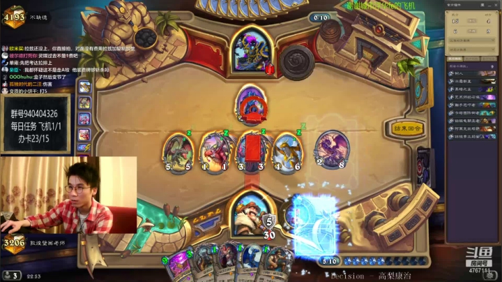 偶尔迟到的直播间 2020-10-28 22点场