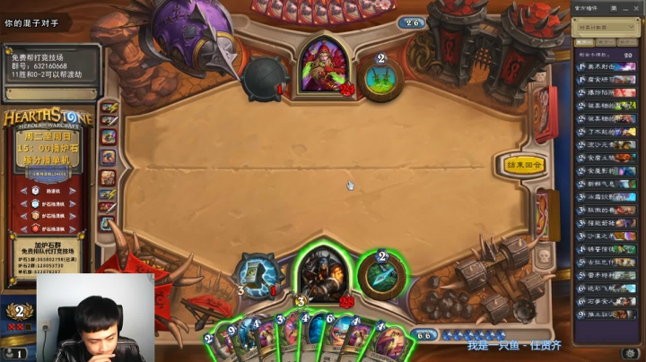 一个月30多个12胜的主播 现场吹牛！ 2020-10-29 16点场