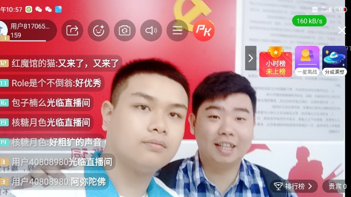 客家文化壹周秀