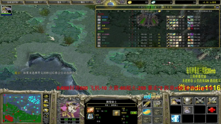 OMG新英雄太猛了！新版本解说！ 2020-10-29 17点场