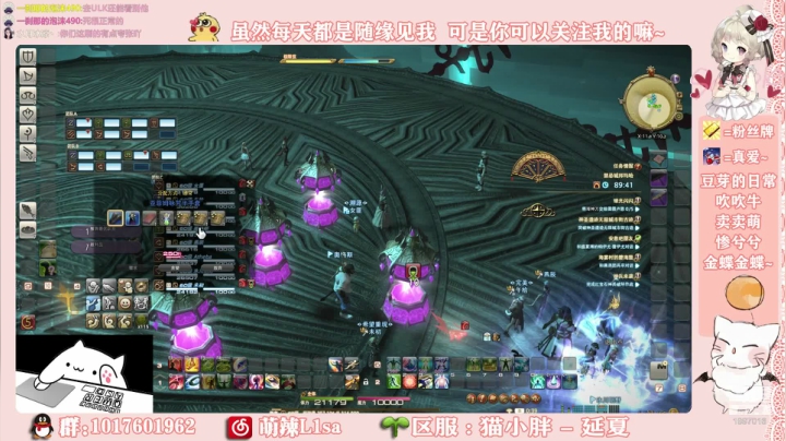 终于80级啦 !  ❤️ 2020-10-26 00点场