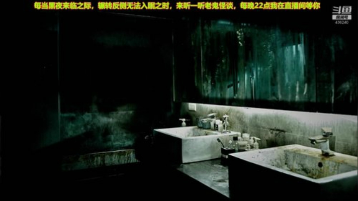 【文化】摆渡人老鬼的精彩时刻 20201029 04点场