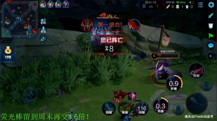 【王者荣耀】骚白的精彩时刻 20201029 22点场