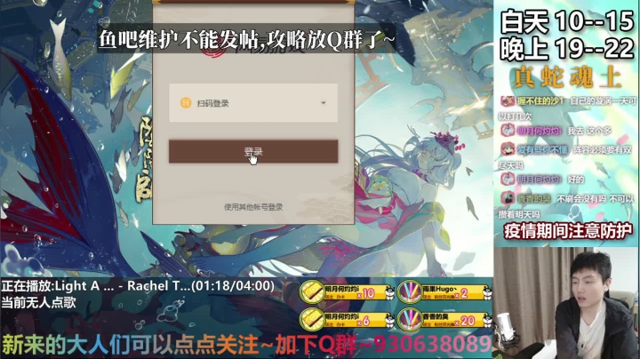 今天你在永生之海晕船了吗~ 2020-10-28 21点场