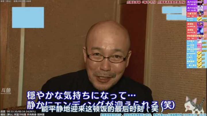 我在斗鱼看懒猫是只喵直播一起看
