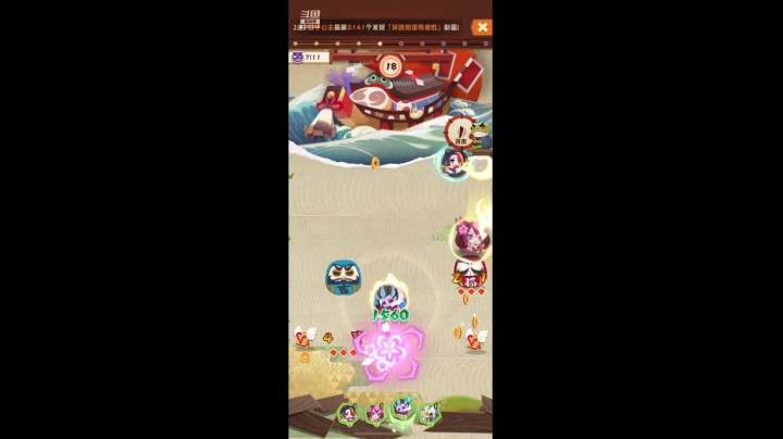 萌新小妖怪 2020-10-29 19点场