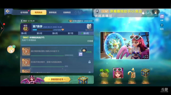 快乐下棋了 2020-10-25 11点场