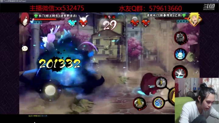 奶瓶：国服第一长毛 2020-10-29 19点场