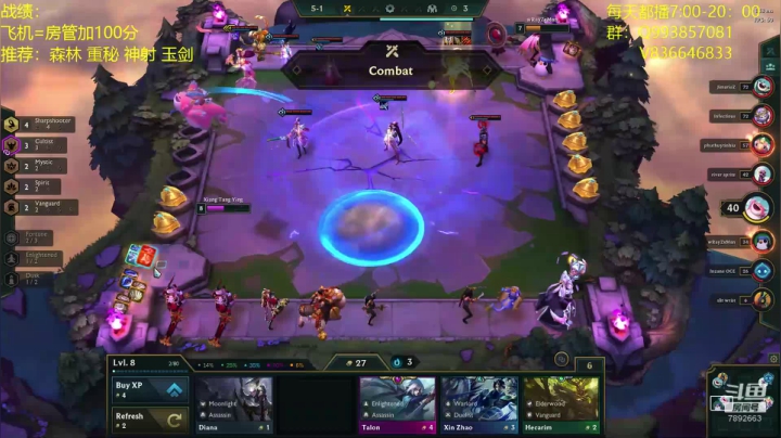 10.22外服王者局速进 2020-10-29 08点场