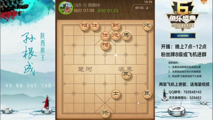 金牌教练零到神级讲解 2020-10-29 19点场