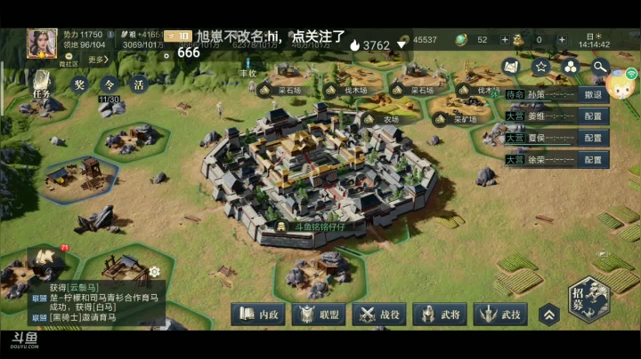 来一起玩耍！ 2020-10-28 13点场