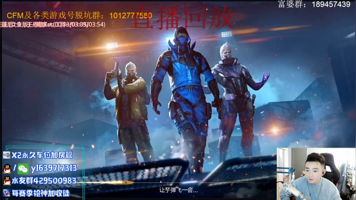 带粉排位   收徒培养！！！！ 2020-10-29 06点场