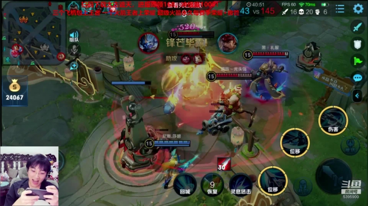 4无尽守约 荣耀局单排如打人机教学 2020-10-29 16点场
