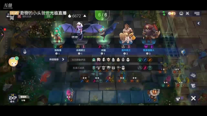 快乐下棋了 2020-10-24 18点场