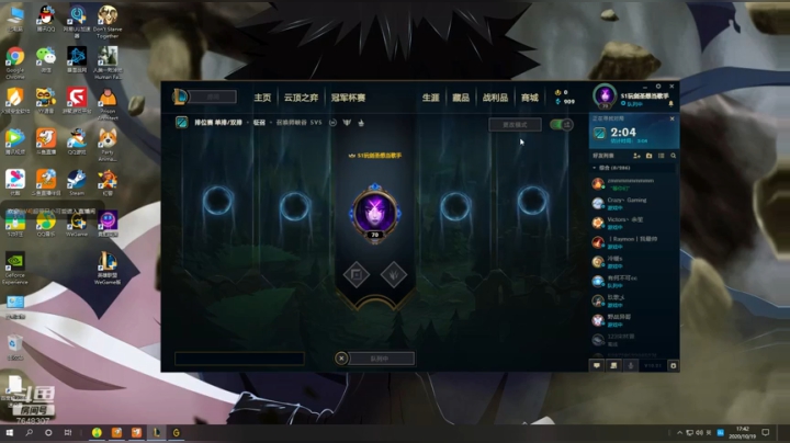 【飞神】歪比巴卜~ 2020-10-19 16点场
