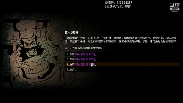长这么帅不进来看看？ 2020-10-28 23点场