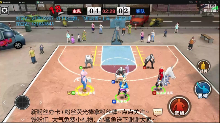 巅峰凯指导 僵硬教学 2020-10-27 21点场