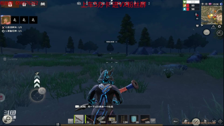 ❤❤❤文明重启我回来了❤❤❤ 2020-10-27 19点场