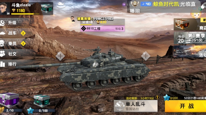 冲333