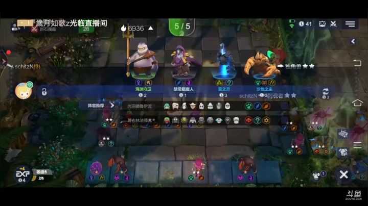 快乐下棋了 2020-10-24 13点场