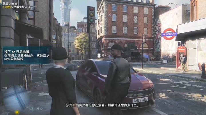 《看门狗：军团》01