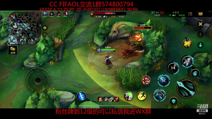 CC:LOL手游走起 2020-10-29 16点场