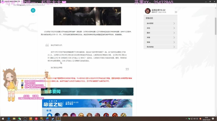 天冷了 快到怀里来 2020-10-29 09点场