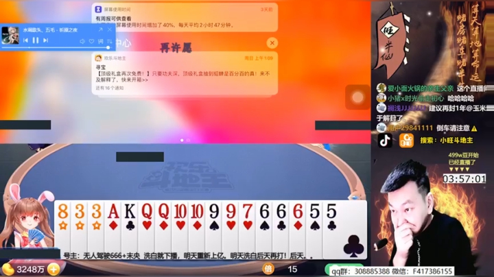 500w，等一个洗白？上X? 2020-10-28 23点场