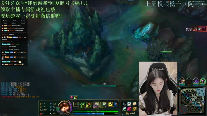 安静在召唤师峡谷听歌的奥利安娜啊❤️ 2020-10-29 05点场