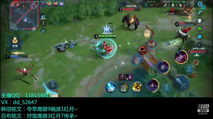 国服吕布打表现冲国1 2020-10-29 11点场