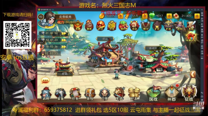 巅峰都是妖魔鬼怪 2020-10-28 23点场