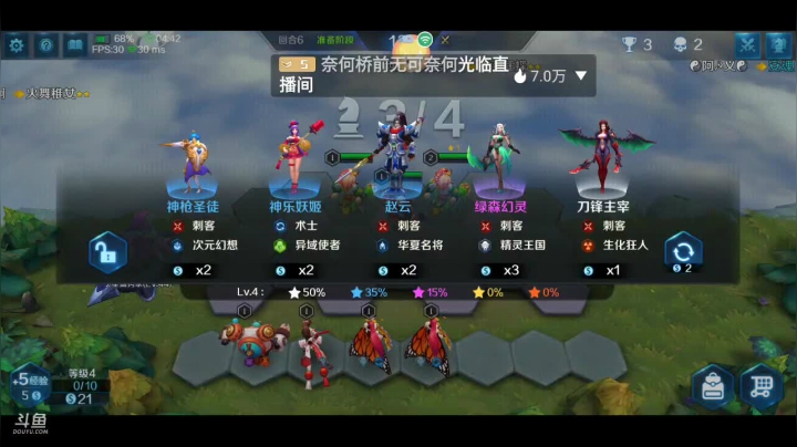 *⸜( •ᴗ• )⸝*崩啥卡拉卡 2020-10-27 21点场