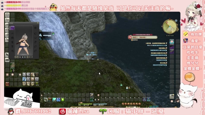 终于80级啦 !  ❤️ 2020-10-25 20点场