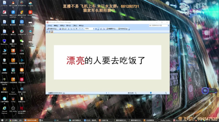 末日：技术养猪哪家强 2020-10-22 17点场