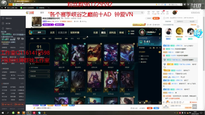 峡谷之巅最高分ADC 2020-10-29 08点场