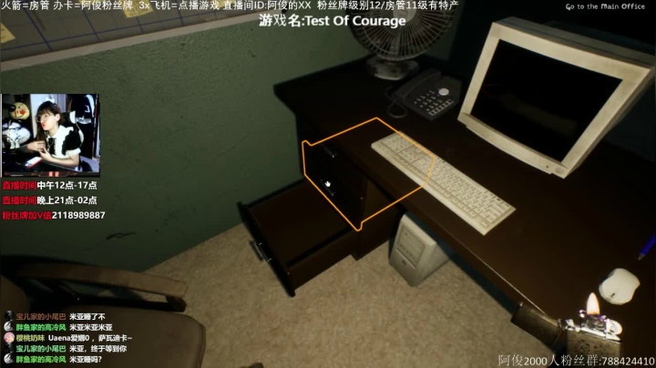【阿俊】新恐怖游戏Test Of Cou 2020-10-29 01点场