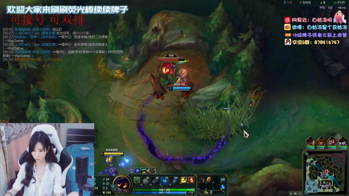 白菇凉:上单铁妈妈 2020-10-30 13点场