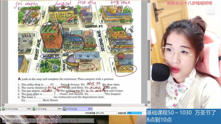 娜娜：家里网络刚好，开了开了 2020-10-30 20点场