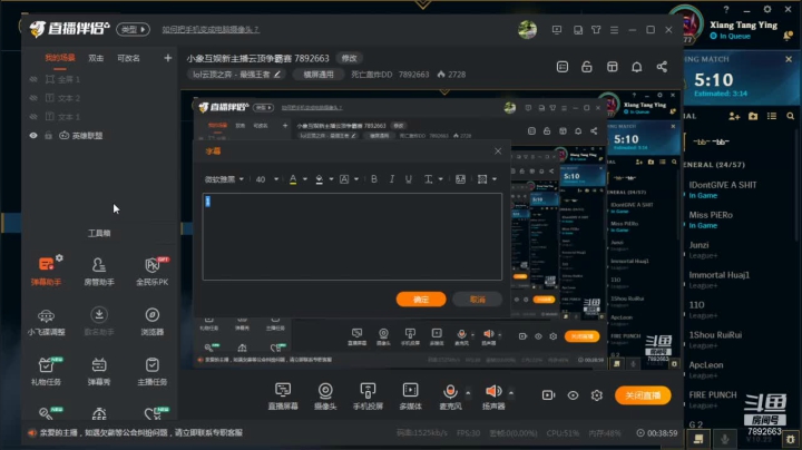 小象互娱新主播云顶争霸赛 7892663 2020-10-30 07点场