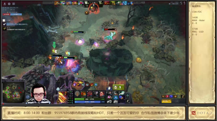 少年：来玩一玩dota2的夜魇暗潮 2020-10-30 11点场