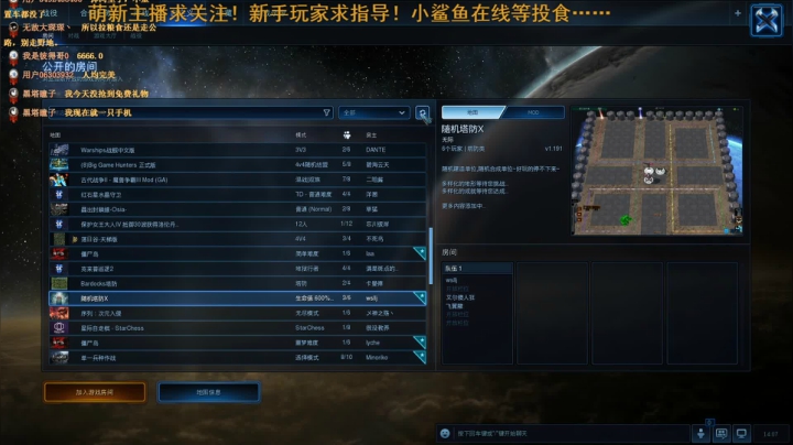 半棵大树的翻车直播间 2020-10-24 13点场