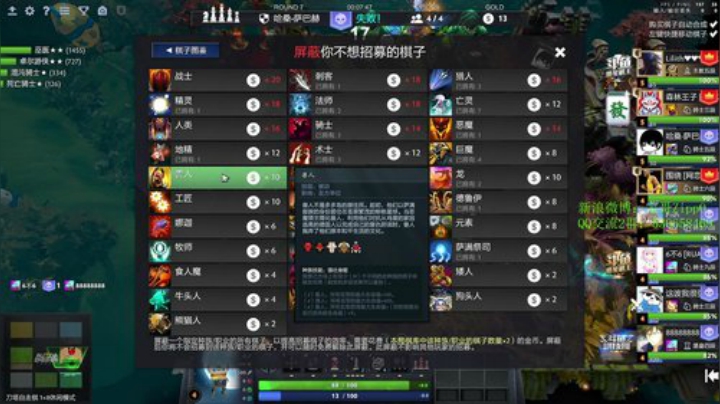 我在斗鱼看ZippO宝哥直播DOTA2