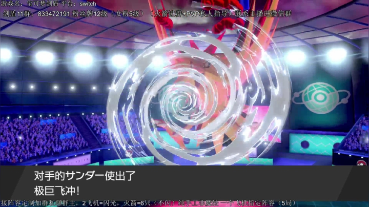 裂空座已闪，PVP之后哲尔尼亚斯~ 2020-10-29 16点场