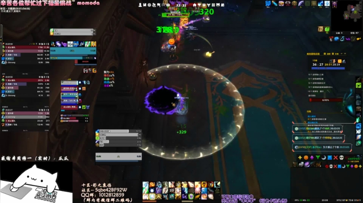 犬森姨妈 - ℃ 深秋至 2020-10-28 22点场