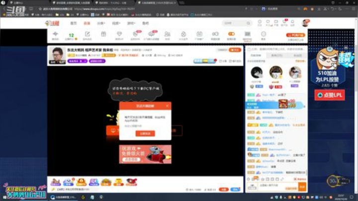 【英雄联盟】东北大鹌鹑的精彩时刻 20201030 22点场