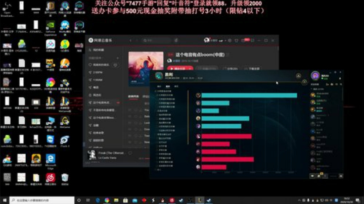 【英雄联盟】叶音符的精彩时刻 20201030 18点场