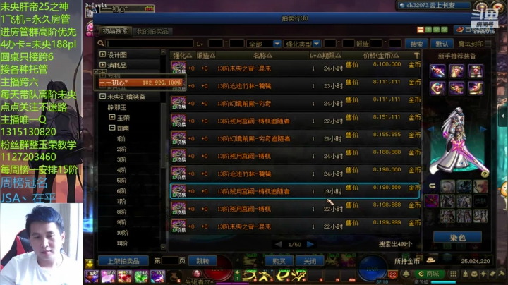 _2020-10-29-16-50-25