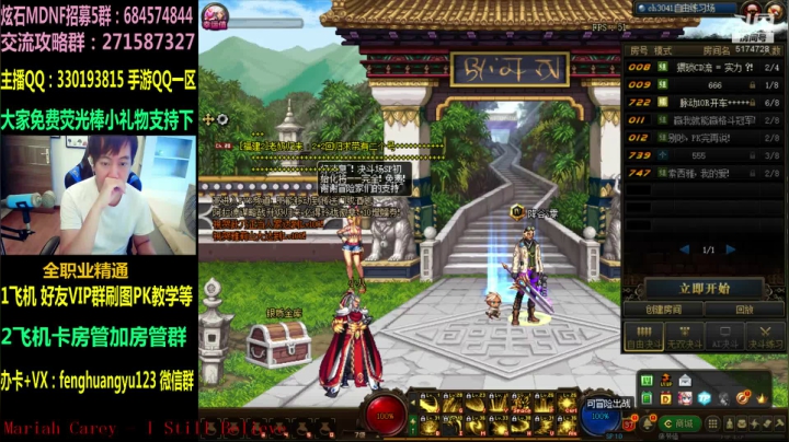 新职业白天顶级4V4：今晚比赛加油 2020-10-30 12点场