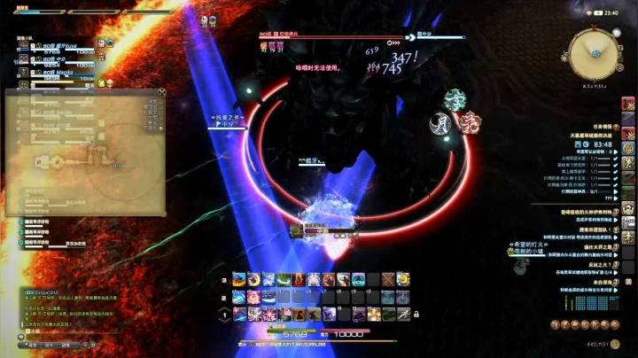【酷牙】FF14初体验 来推主线 2020-10-28 23点场