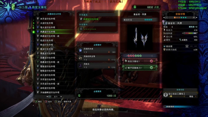 【老猫】自古____幸运E 2020-10-28 12点场